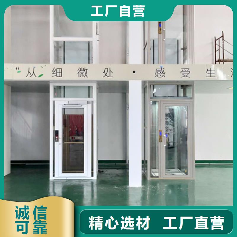 无障碍升降机导轨式液压货梯源头厂家供应