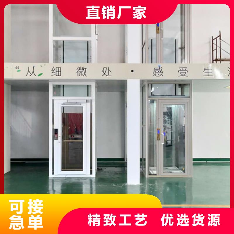 【无障碍升降机导轨式液压货梯产品参数】