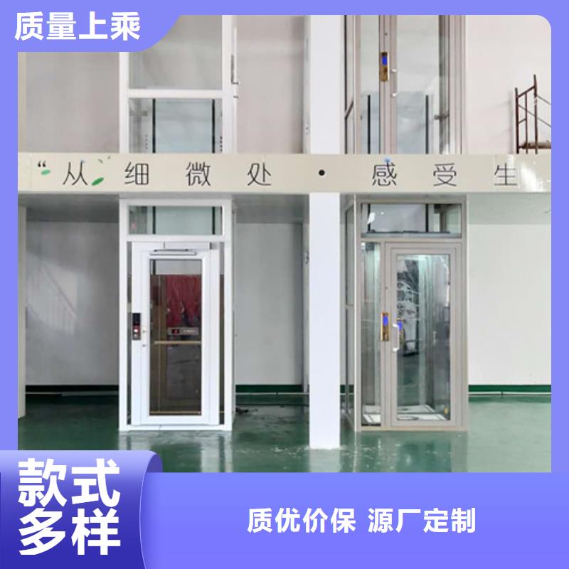 无障碍升降机导轨式液压货梯快速物流发货