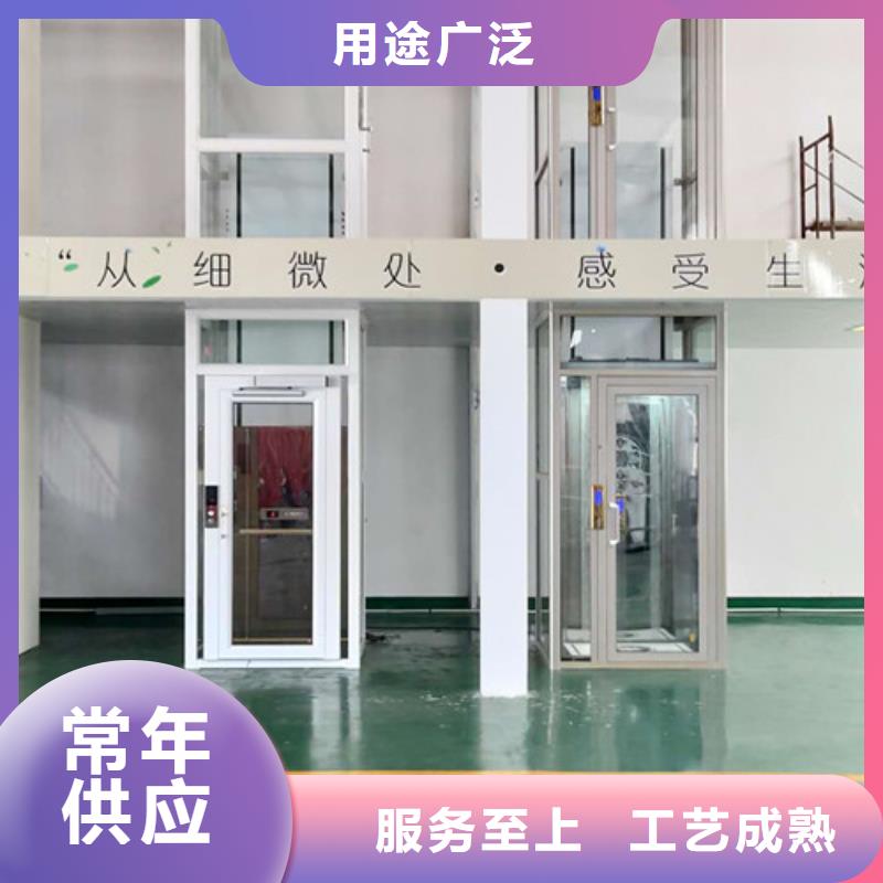 【无障碍升降机】,自行升降作业平台多种工艺