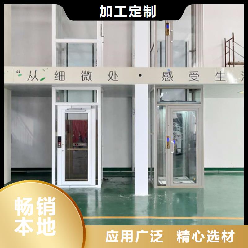 无障碍升降机导轨式液压货梯源头厂家供应