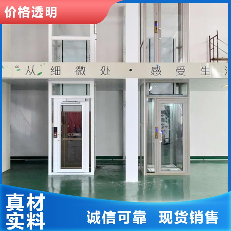 【无障碍升降机】,自行升降作业平台多种工艺
