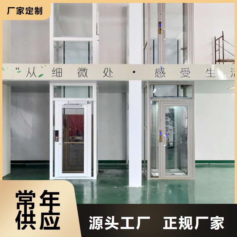 无障碍升降机导轨式液压货梯快速物流发货