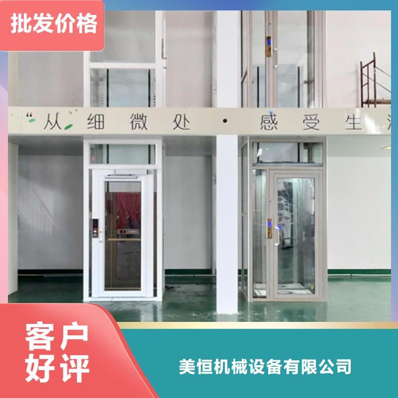 无障碍升降机导轨式液压货梯快速物流发货