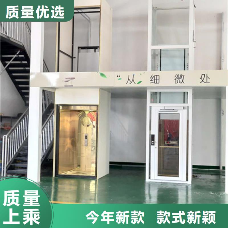 无障碍升降机导轨式液压货梯快速物流发货