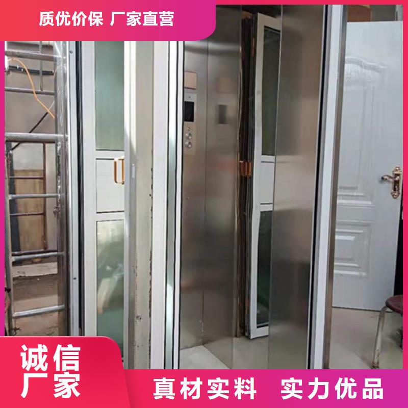 无障碍升降机导轨式液压货梯快速物流发货