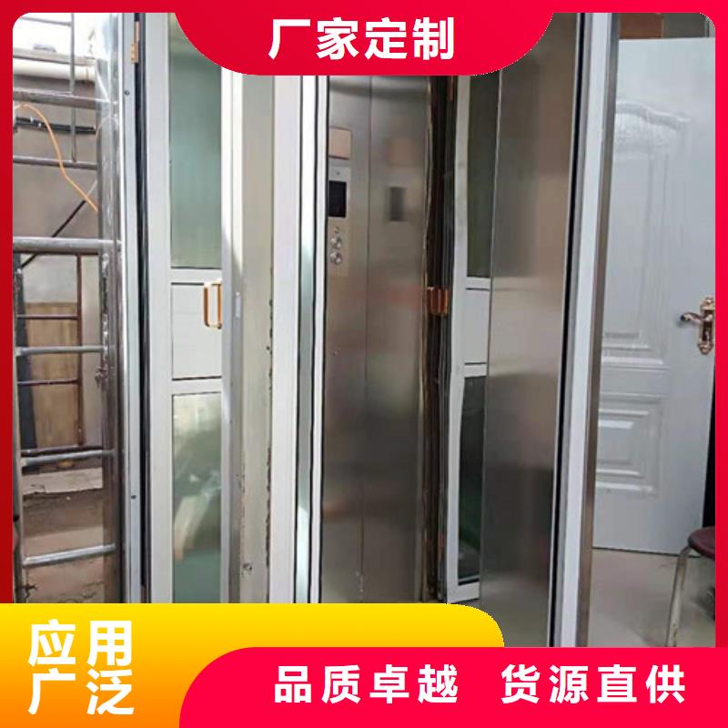 【无障碍升降机导轨式液压货梯产品参数】