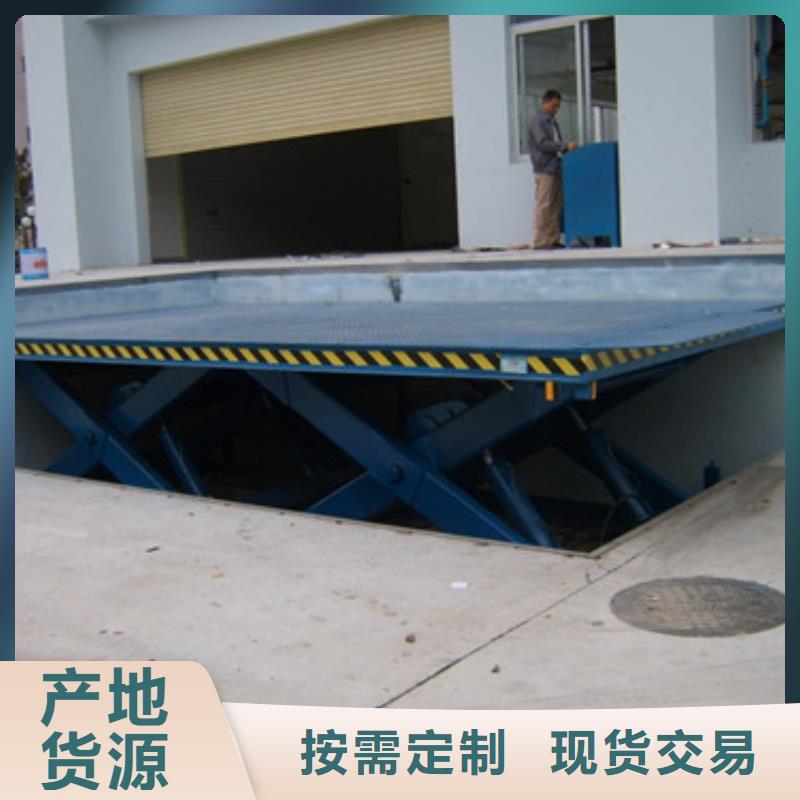 固定剪叉式货梯导轨式液压货梯符合标准