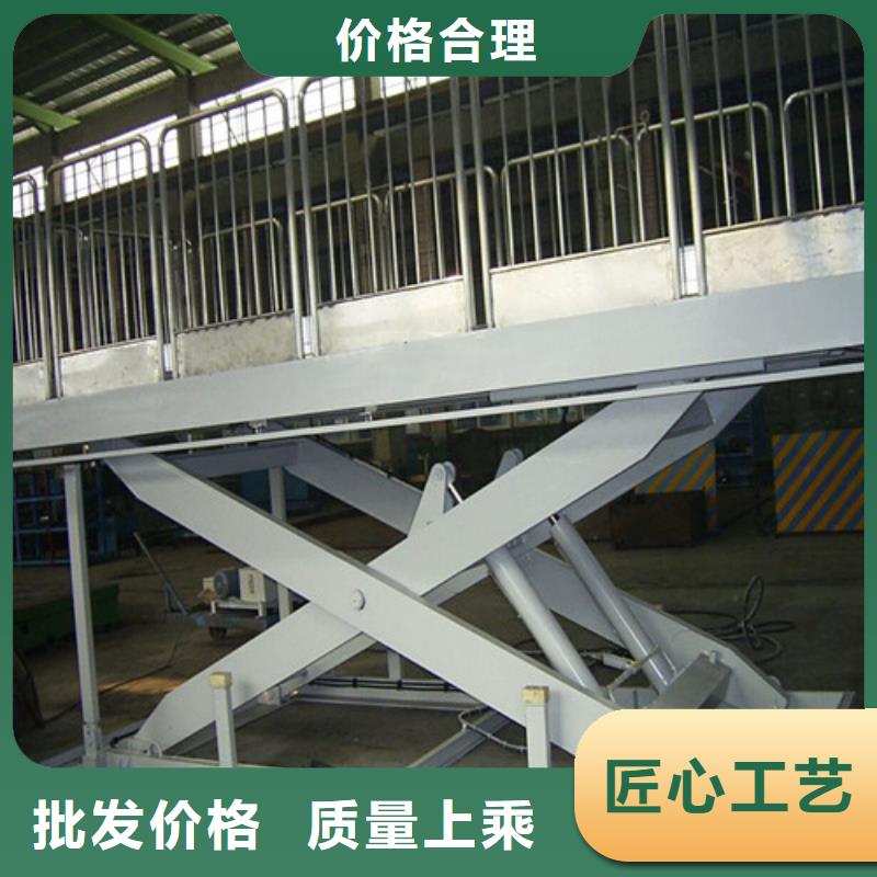 固定剪叉式货梯导轨式液压升降货梯厂家产品细节参数