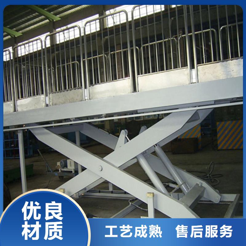 固定剪叉式货梯导轨式液压货梯符合标准