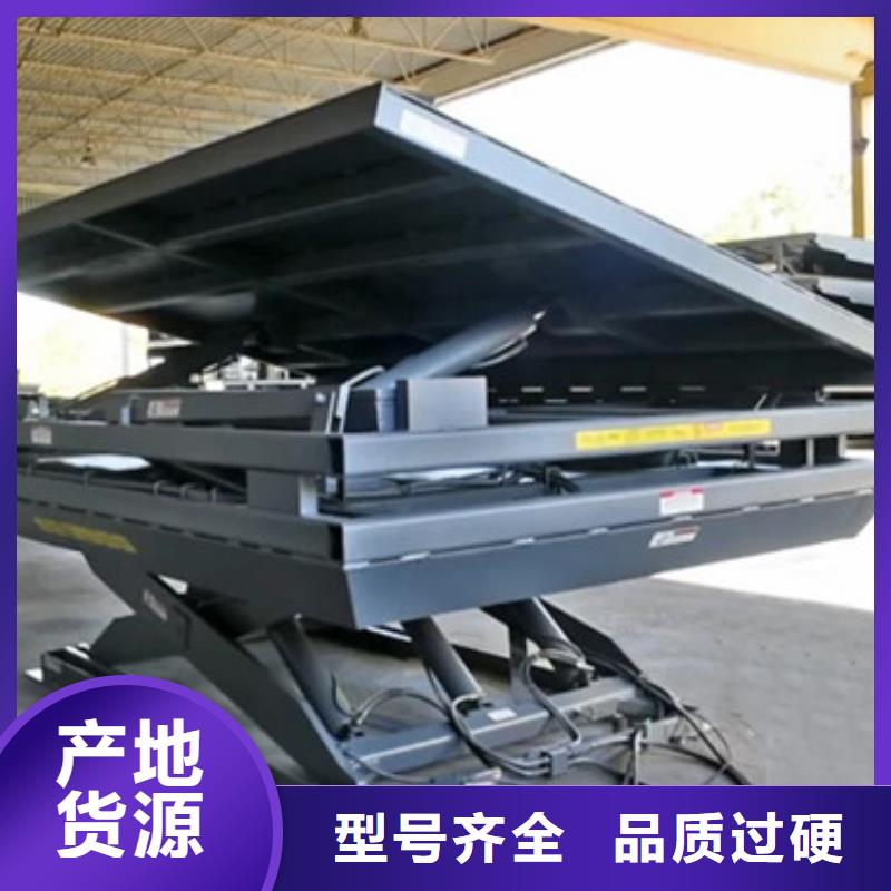 固定剪叉式货梯-【高空作业平台】好厂家有担当