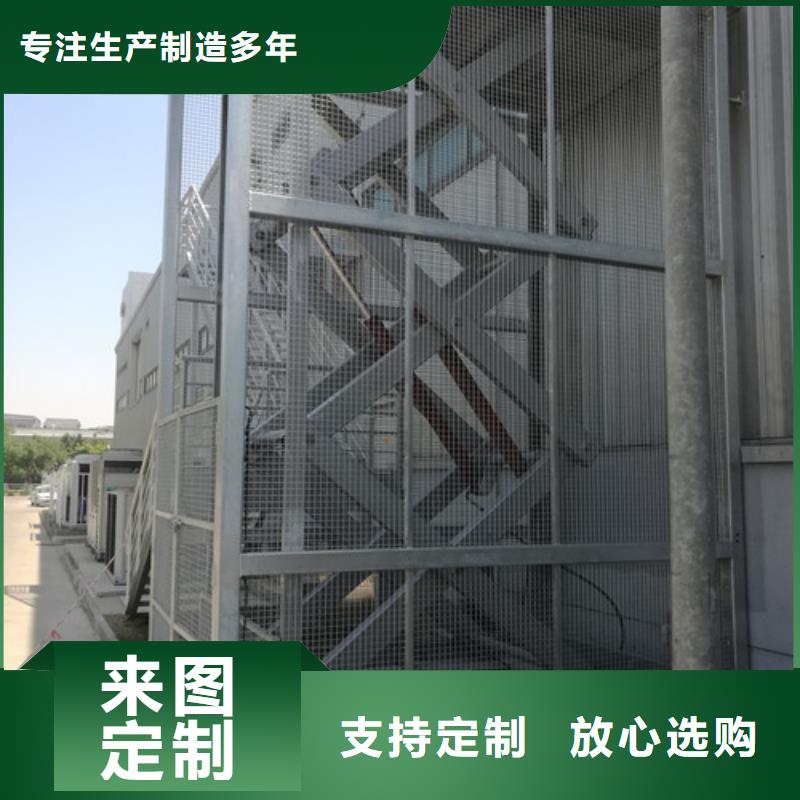 固定剪叉式货梯导轨式液压升降货梯厂家产品细节参数