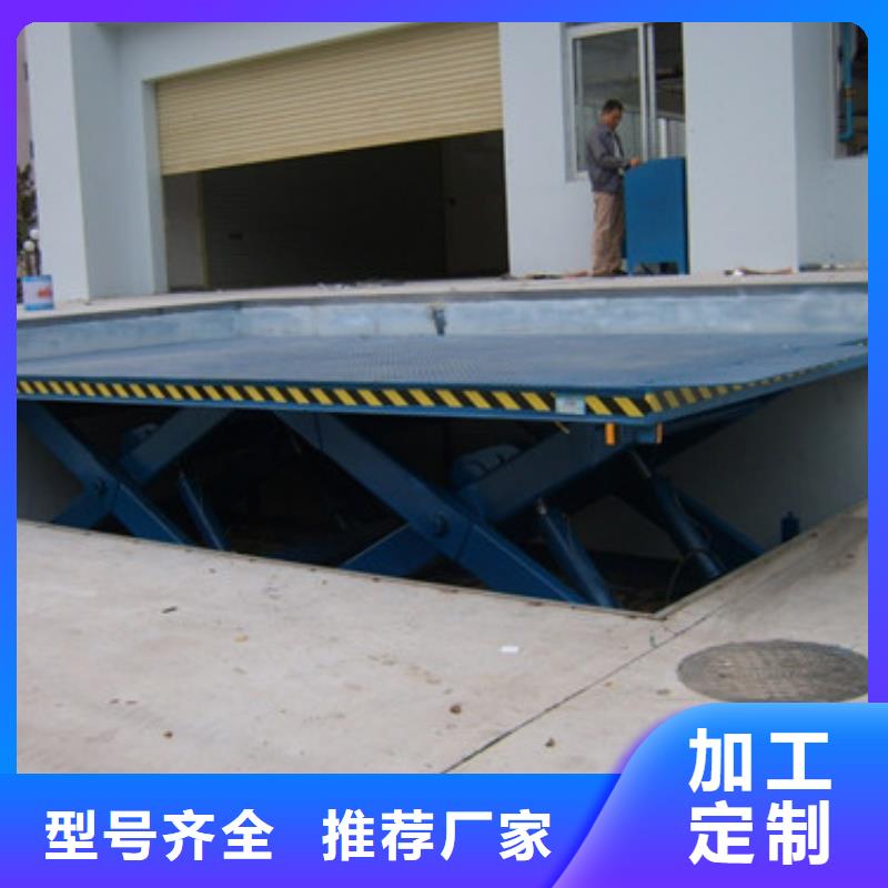 固定剪叉式货梯导轨式液压货梯符合标准