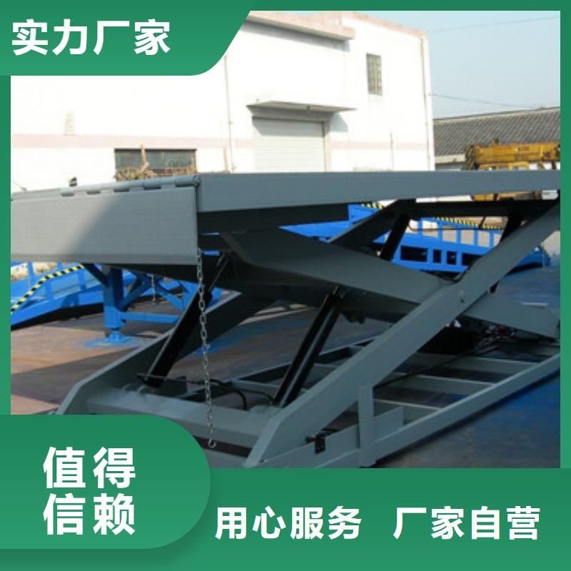 固定剪叉式货梯-【高空作业平台】好厂家有担当