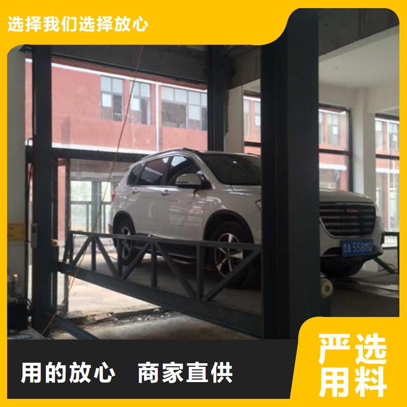 汽车举升机,仓储厂房货梯哪家好厂诚信经营