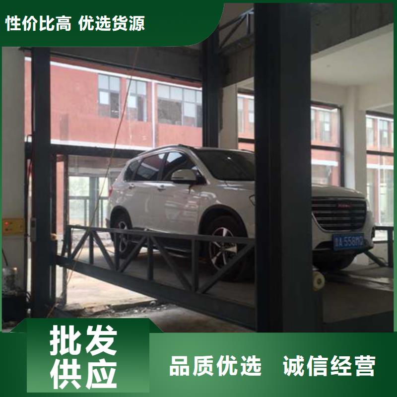 汽车举升机仓储厂房货梯哪家好现货采购
