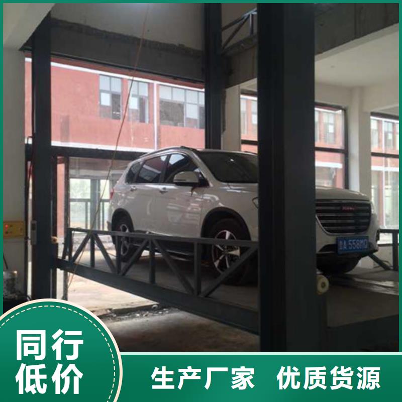 汽车举升机仓储厂房货梯哪家好现货采购