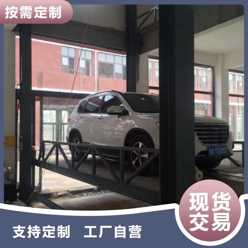 汽车举升机【固定式升降平台】安装简单