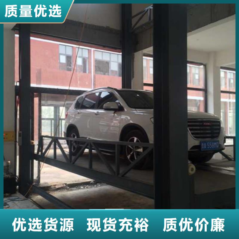 汽车举升机仓储厂房货梯哪家好现货采购