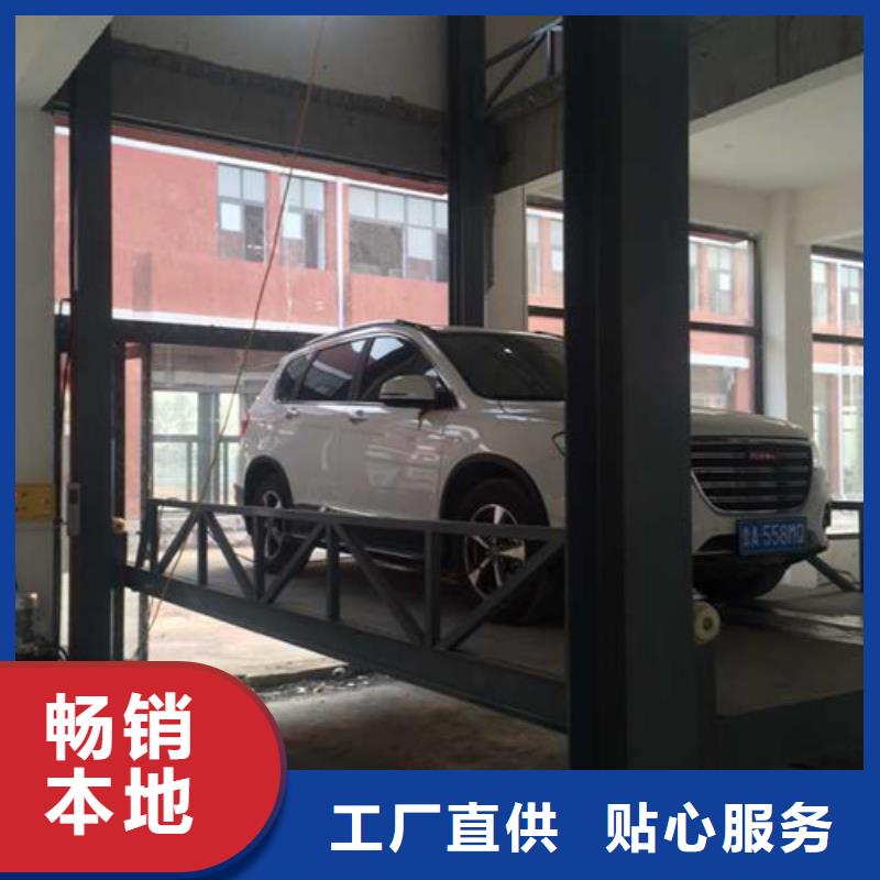 汽车举升机,仓储厂房货梯哪家好厂诚信经营