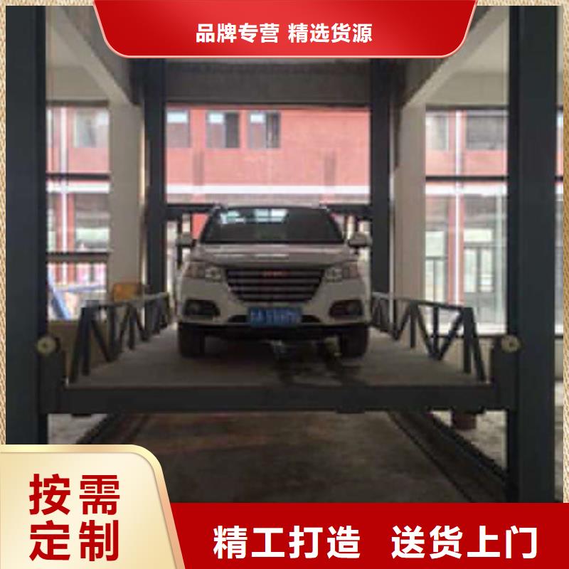 汽车举升机,仓储厂房货梯哪家好厂诚信经营