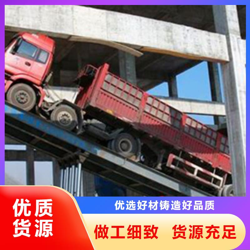 汽车举升机,仓储厂房货梯哪家好厂诚信经营