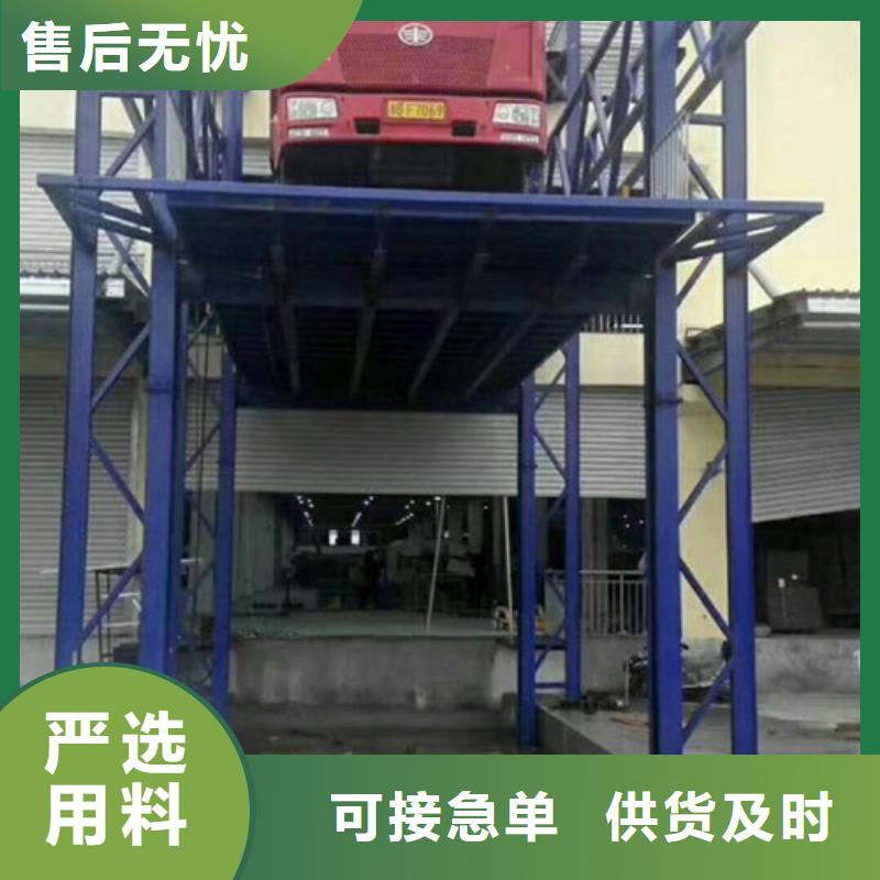 汽车举升机仓储厂房货梯哪家好现货采购