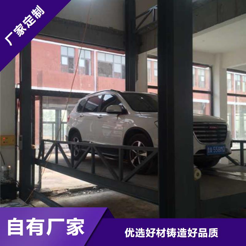 汽车举升机,仓储厂房货梯哪家好厂诚信经营