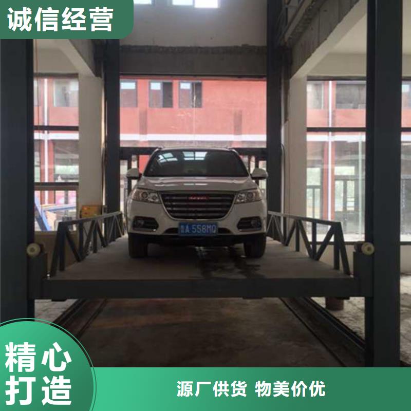汽车举升机,仓储厂房货梯哪家好厂诚信经营