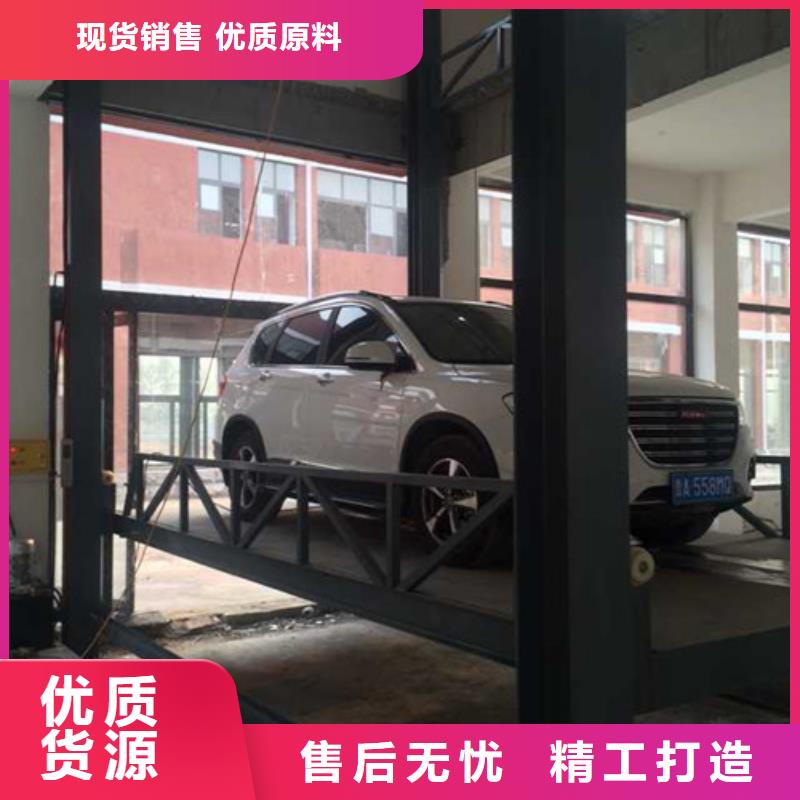 汽车举升机仓储厂房货梯哪家好现货采购