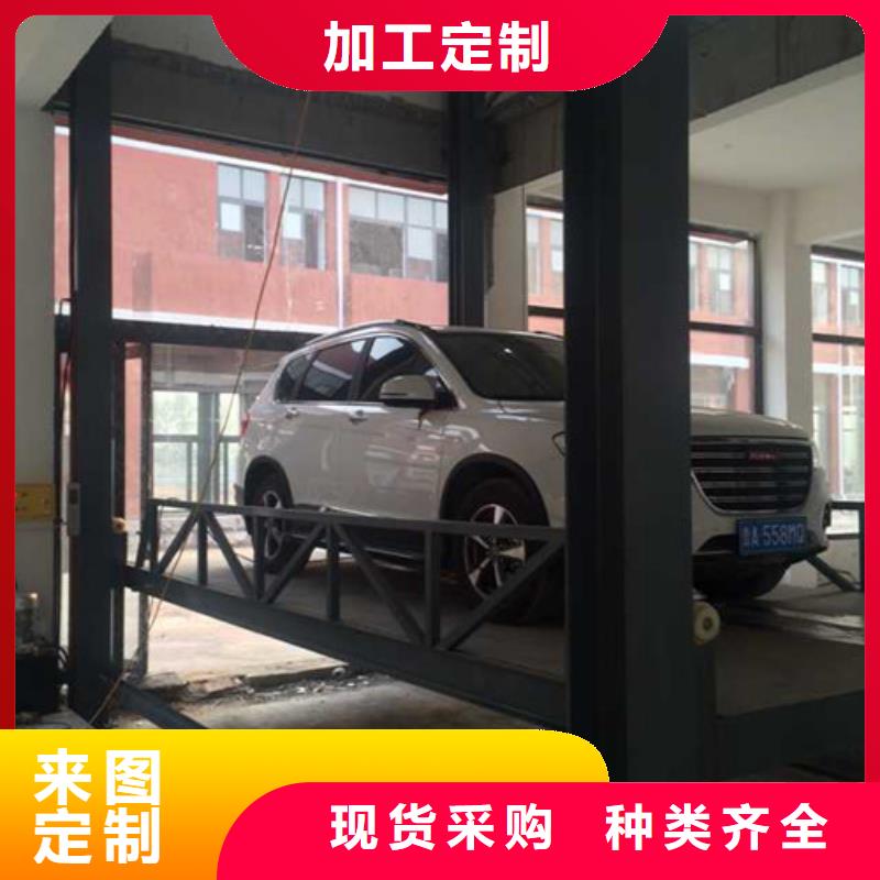 汽车举升机,仓储厂房货梯哪家好厂诚信经营