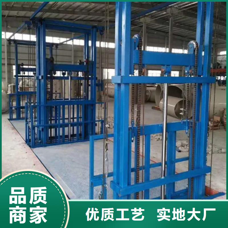 液压升降货梯厂家价格导轨式液压货梯老品牌厂家
