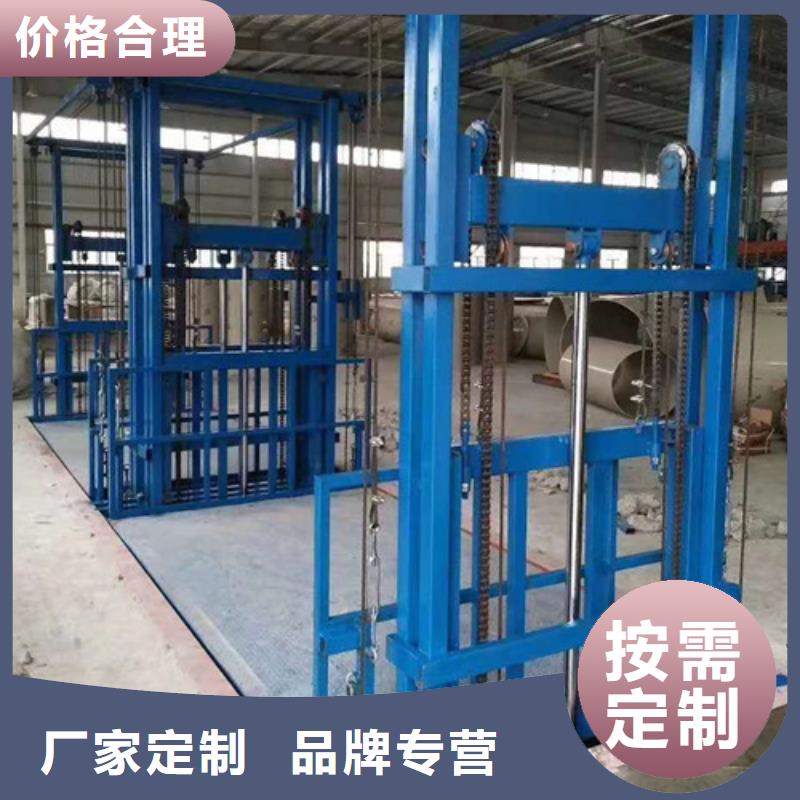 液压升降货梯厂家价格传菜机厂家精心