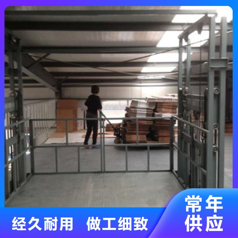 液压升降货梯厂家价格导轨式液压货梯老品牌厂家