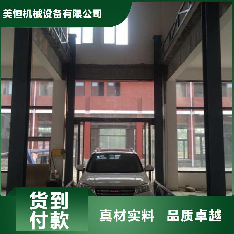 液压升降货梯厂家价格导轨式液压货梯老品牌厂家