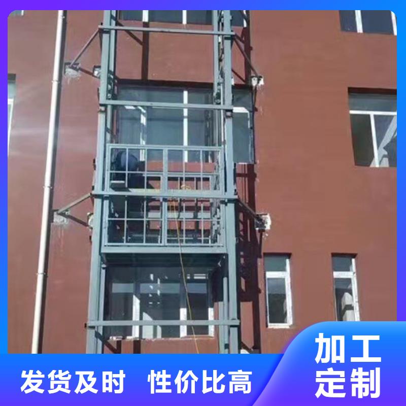 液压升降货梯厂家价格传菜机厂家精心