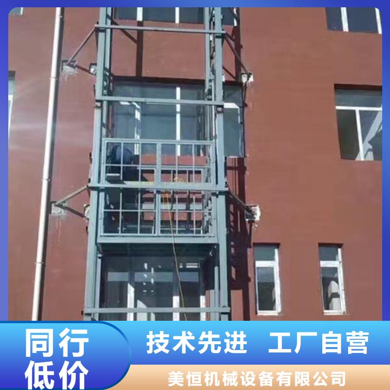 液压升降货梯厂家价格传菜机厂家精心