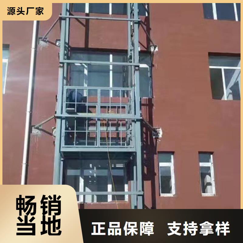 液压升降货梯厂家价格导轨式液压货梯老品牌厂家