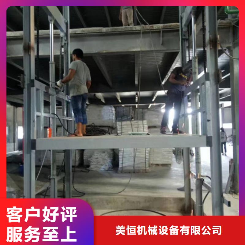 液压升降货梯厂家价格传菜机厂家精心