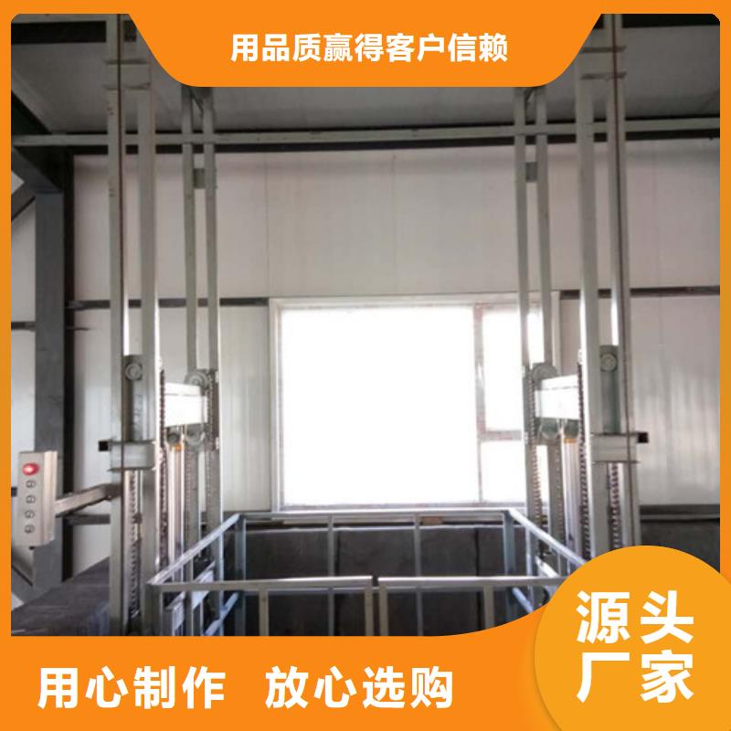 液压升降货梯厂家价格传菜机厂家精心