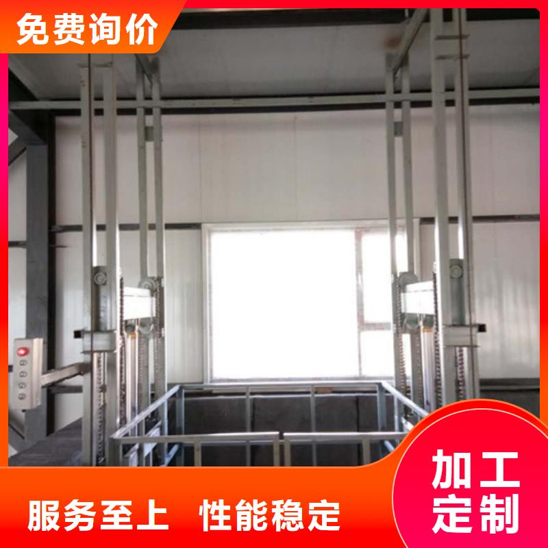 液压升降货梯厂家价格传菜机厂家精心