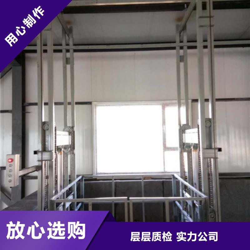 液压升降货梯厂家价格传菜机厂家精心