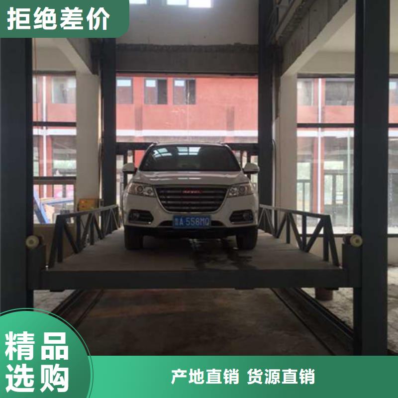 液压升降货梯厂家价格传菜机厂家精心