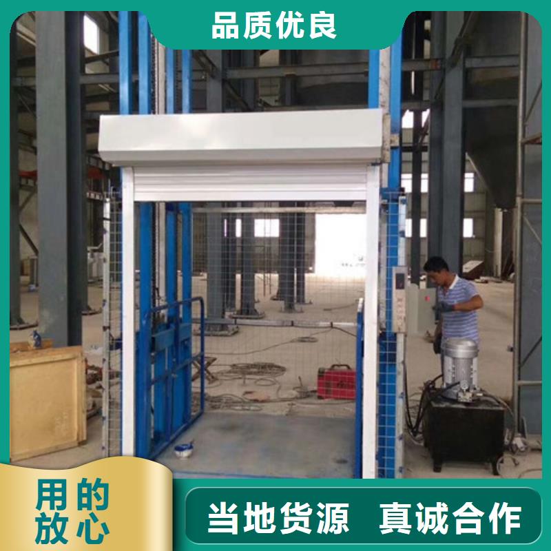 液压升降货梯厂家价格传菜机厂家精心