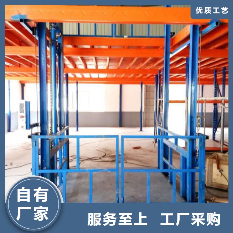 导轨链条货梯厂家电话-传菜机厂家按需定做