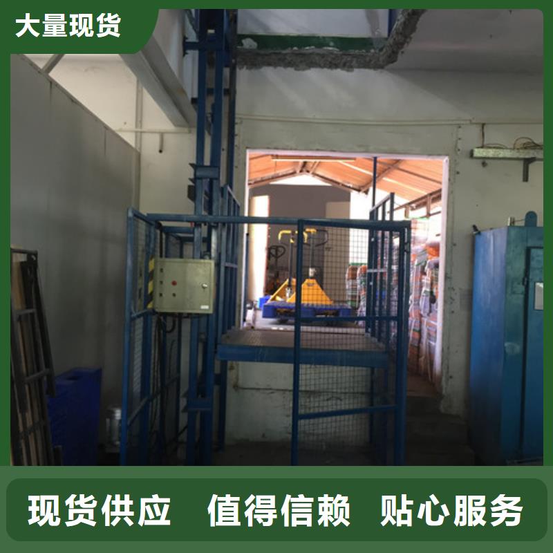 导轨链条货梯厂家电话-传菜机厂家按需定做