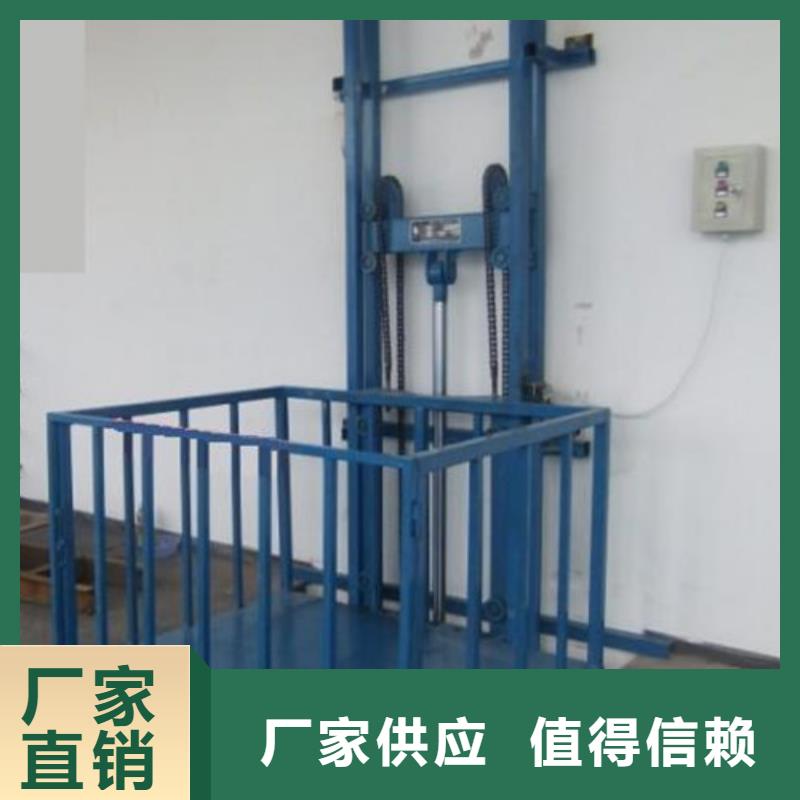 导轨链条货梯厂家电话工业升降机品质过硬
