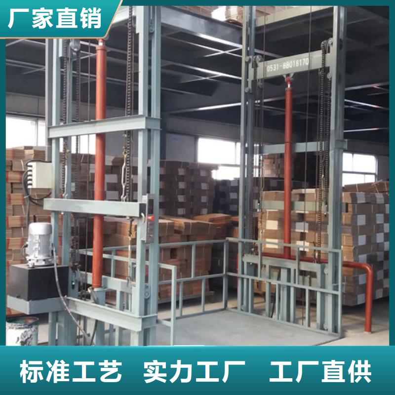 导轨链条货梯厂家电话-传菜机厂家按需定做