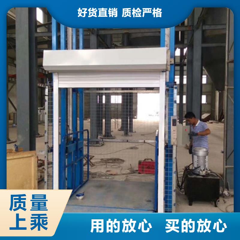导轨链条货梯厂家电话-传菜机厂家按需定做