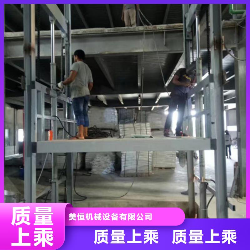 升降机导轨式液压货梯欢迎新老客户垂询